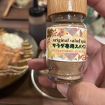 Gaya Gaya カレーのお店 - 