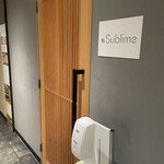 名駅 鮨 Sublime - 