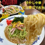 212517380 - 冷やし中華（ピリ辛ゴマだれ）950円　