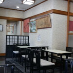 住吉屋総本店 - 