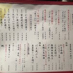 Kanazawa Maimon Sushi Umebachi Tei - 