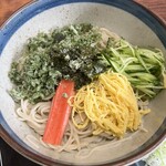 Isamiya - 冷たい緑のタヌキ 850円