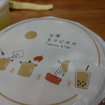 台湾食味 天保山マーケットプレイス店 - 