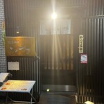 Sushi Izakaya Mikaduki - 