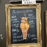 カフェ・ド・リオン パレット - 