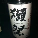 あむーる - 獺祭