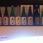 あむーる - 久保田家族