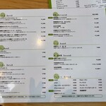 ラ・テラッツァ 芦ノ湖 - 