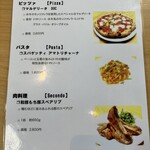 ラ・テラッツァ 芦ノ湖 - 