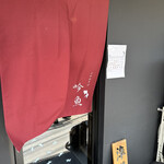 メヂカそば 吟魚 - 外観②