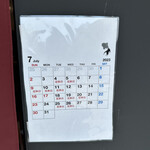 メヂカそば 吟魚 - 外観③