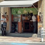 お弁当のかわの - 　　　　　　　　　　店前