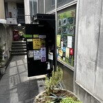 ベトナムちゃん - 