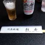 川魚料理 松本 - 