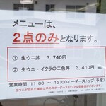 お宿 お食事処 鱗晃荘 - 