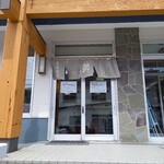 お宿 お食事処 鱗晃荘 - 