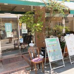 フルーフ・デゥ・セゾン - 