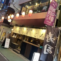 炭火焼肉ホルモン うしごろ 中目黒店 -  炭火焼肉ホルモン うしごろ 中目黒店 -