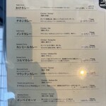 カレーの店ボンベイ - メニュー左側