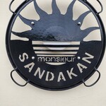 Musshu Sandakan - 