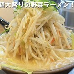 とんこつラーメン 一兆 - 