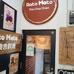 窯焼き料理 Rato Mato - 