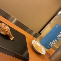 寿司処 かい原 - 