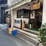 Tsubushitate Yakitori Omicchan - 喫茶銀座の並び。