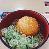 道の駅 ごか ファーストフードコーナー - 