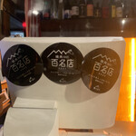 炭火焼肉 たけのうち - 