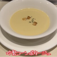 モンダルジャン - 