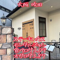 モンダルジャン - 