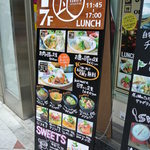 ランチメニュー