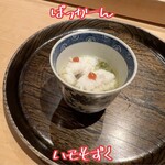 寿し おおはた - 