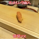 寿し おおはた - 