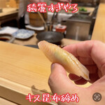 寿し おおはた - 