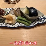 寿し おおはた - 