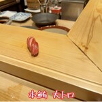 寿し おおはた - 