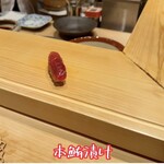 寿し おおはた - 