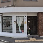 花梓侘 - 店頭