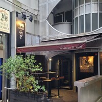 うしごろバンビーナ 恵比寿本店 - 