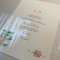 中国飯店 市ヶ谷店 - 