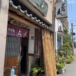 そば処 上代 - お店