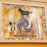 mahoroba - 