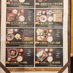 日本料理 ざぜん - 