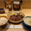 仙台 肉のいとう 炭火焼牛たん 直