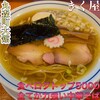 きく屋 - 料理写真: