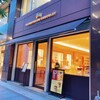 ラ･メゾン･デュ･ショコラ 丸の内店