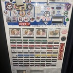 煮干らーめん 川むら - 券売機。結構なメニュー数なのよ。でも左上の煮干らーめん正油からは離れられない。