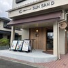 箱根バターサンド SUN SAN D